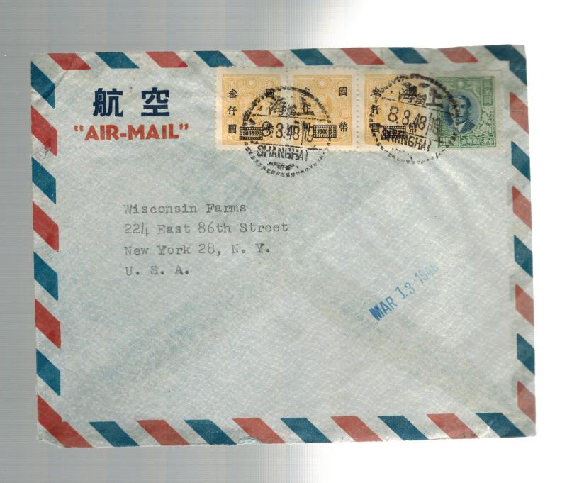 1948 Shanghai China Cover Jewish Ghetto to USA Judaica E Brammer