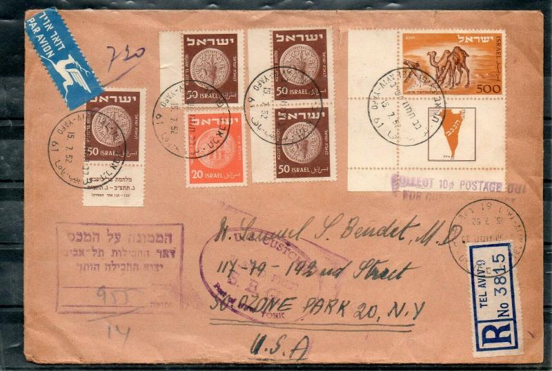 Israel Scott #25 Negev Camel Left Marginal Full Tab on Commercial Cover to US!!