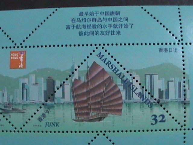 ​MARSHALL ISLANDS-1997-SC#624 HONG KONG'97 STAMP SHOW -MNH S/S SHEET VF