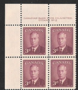 Canada 291: 3c George VI, plate block, #2, MNH, VF