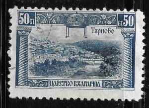 Bulgaria #162 50s City of Trnovo