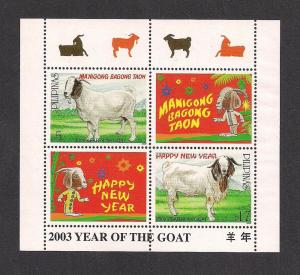 PHILIPPINES SC# 2812a EF MNH 2002