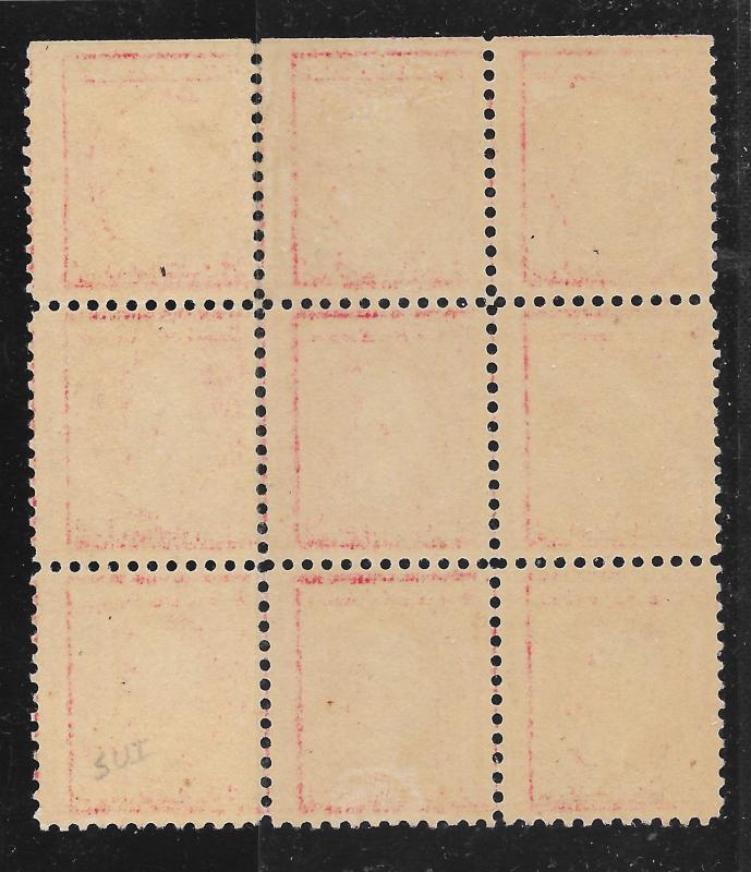 505 Unused,  XF-S, 5c. Washington, Error stamp MNH, FREE INSURED SHI