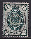 Russia 1883 Sc 32 Horz Laid Paper 2k Dark Green P 14.5 x 15 Wmk Stamp Used