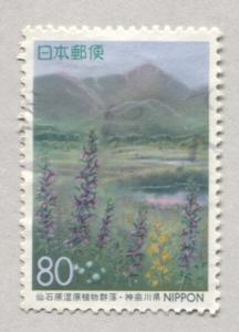 Japan Z198   Used    Prefecture Issue