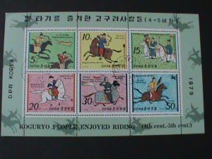 ​KOREA-1979-SC#1835a- KOGURYO DAYNASTY HORSEMEN HUNTING-CTO-SHEET VERY FINE