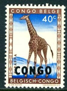 Congo Democratic Rep.; 1960: Sc. # 343: **/MNH Single Stamp