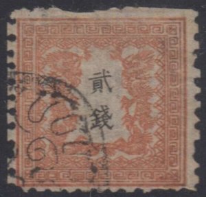 JAPAN 1872 DRAGONS Sc 7 KEY VALUE NATIVE LAID PAPER USED SCV$475.00 