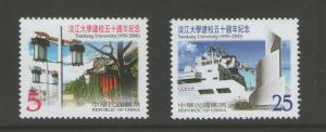  Taiwan Stamp Sc 3320-3321 Tamkang University  MNH