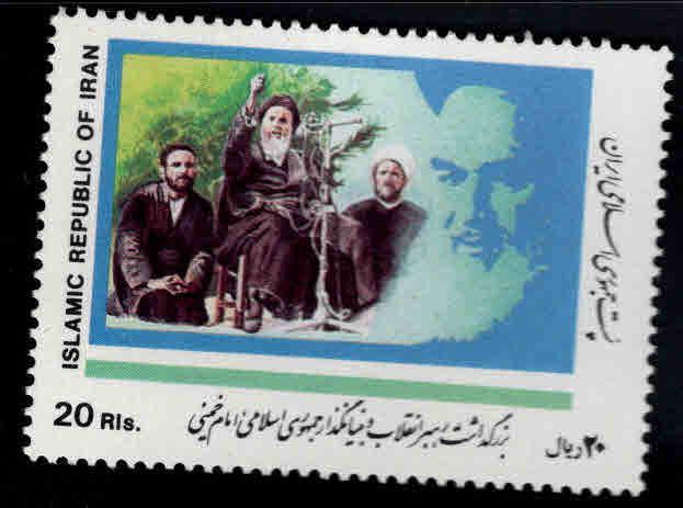 IRAN Scott 2386 MNH** stamp from  1989-1992 set