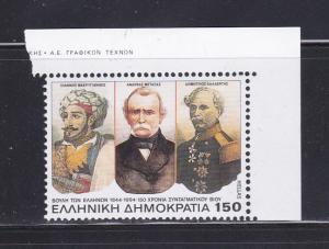 Greece 1803 MNH Famous People