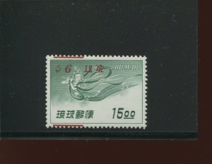 Ryukyu Islands C14a Inverted Surcharge ERROR Stamp Mint NH (RY C14 A1)