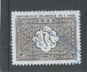 Iran 2033  F-VF  Used  VF  Used