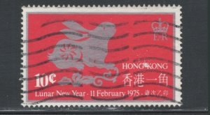 Hong Kong 1975 Lunar New Year (Year of the Rabbit) 10c Scott # 302 Used