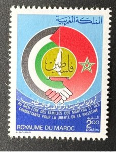 Morocco 1986 / 1987 Unissued Unissued Martyrs Palestine Freedom Fighters-
