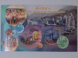 HONG KONG CHINA- THE ADVENT OF THE NEW MILLIENNIUM S/S VF WE SHIP TO WORLWIDE