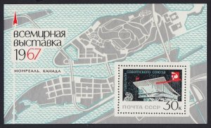 EXPO '67 ** Russia 1967 Sc 3298 Mi Block 45 * MNH SOUVENIR SHEET