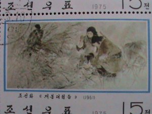 ​KOREA 1975 SC# 1301-ANTI-JAPANESE STRUGGLE PAINTING-CTO IMPRINT BLOCK VF