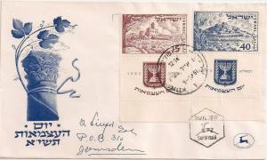 ISRAEL - 1951 Independence Day FDC - with Tab