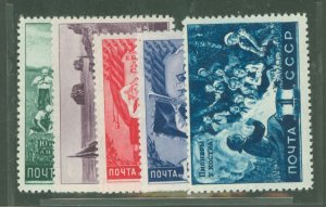 Russia #1284-1288 Unused Single (Complete Set)