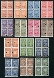 Honduras Stamps 1930's 14x Specimen in Blocks of 4