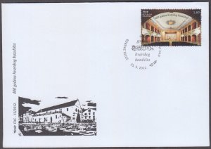 CROATIA Sc # 849 FDC - 400th ANN of the THEATRE in HVAR