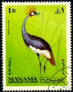 Bird, Black Crowned Crane, Manama stamp used