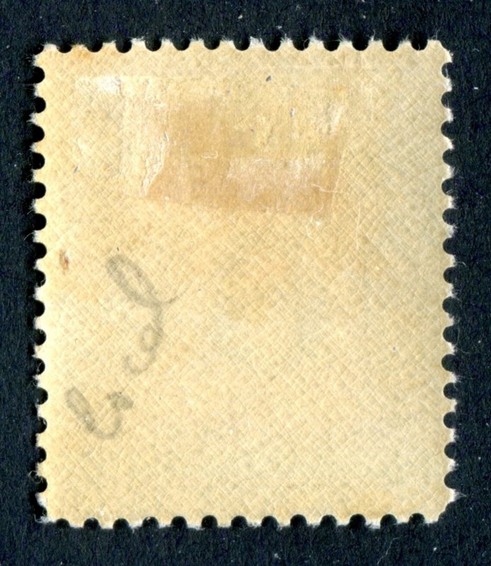 South Africa 1922. POSTAGE DUE. 6d black & slate. Mint Hinged. SGD16.