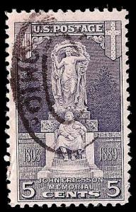 # 628 USED ERICSON MEMORIAL