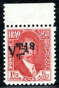 IRAQ Stamp SG.110a 8f *INVERTED SURCHARGE* (1932) Mint MNH UM Cat £275+ YGREEN15