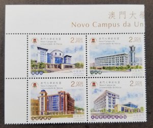 *FREE SHIP Macau New Campus University 2014 Education Academic (stamp title) MNH