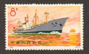 China   - Scott # 1095 Ship - MH (no gum)
