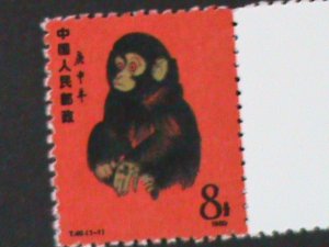 ​CHINA-1980-SC#1586-REPRINT-YEAR OF THE LOVELY GOLDEN MONKEY MNH-VF EST.$40