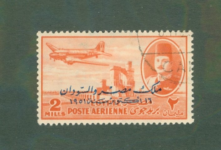 Egypt C53 USED BIN $0.50