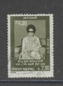 Nepal 346  F  Used
