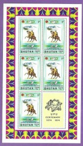 1974    BHUTAN  -  SG. 283 - 290 - 8 SHEETLETS  -  UPU CENTENARY  -  MNH