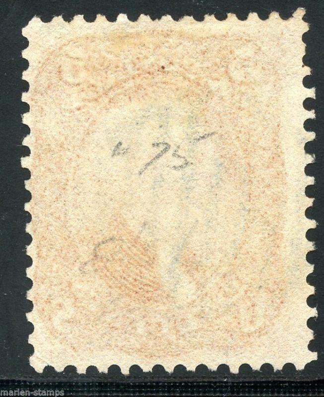 UNITED STATES SCOTT#75  USED JEFFERSON