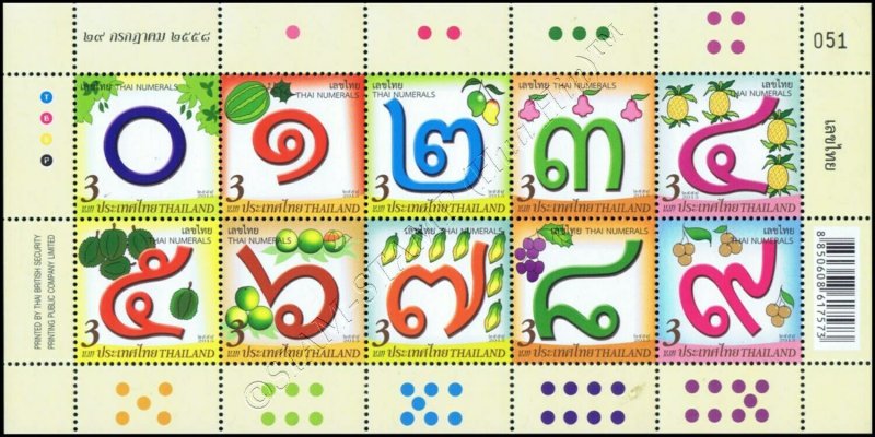 Chiffres thaïlandais de 0 à 9 -KB(I)-RDG- (**)