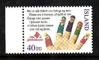 Iceland-Sc#779- id2-unused NH set-Year of the Family-1994-