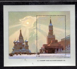 RUSSIA #5610 1987 SUN AB OVE RE SQUARE MINT VF NH O.G S/S