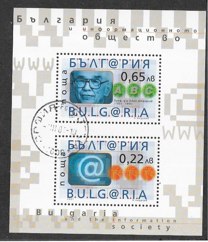 Bulgaria #4180  Information Society S/S (U)  1s day cancelCV$6.50