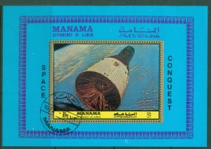 Manama 1972 Mi#MS217A First Manned Landing on the Moon MS CTO