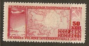 Russia C34 Mi 410 MLH VF 1932 SCV $75.00