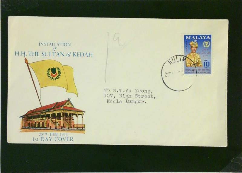 Malaya 1959 Sultan of Kedah First Day Cover Kulim CDS - Z2065