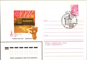 Russia, Worldwide Postal Stationary, Olympics