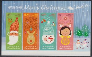 Hong Kong 2014 Christmas Series IV Self-adhesive Miniature Sheet MNH