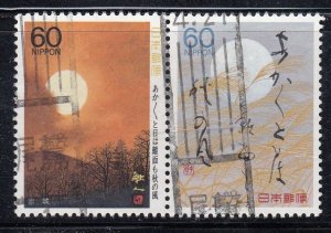 Japan 1988 Sc#1785-1786 Autumn Wind and Sun Used