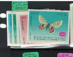 Yemen Butterfly 5 Values MNH (1erh) 