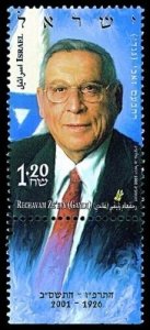 Israel 2002 - Rechavam Ze'evy Single Stamp - Scott #1484 - MNH