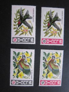 St Lucia 1969 Sc 241-244 set MH